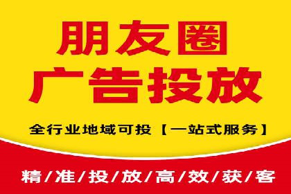 抖音信息流广告案例：品牌影响力提升