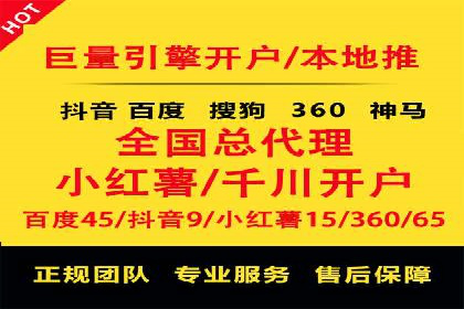 成功案例：SEM推广竞价代运营助力企业转型