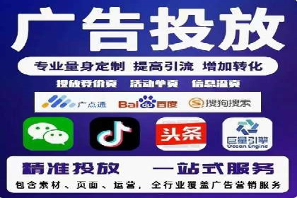信息流推广开户的五大经典案例