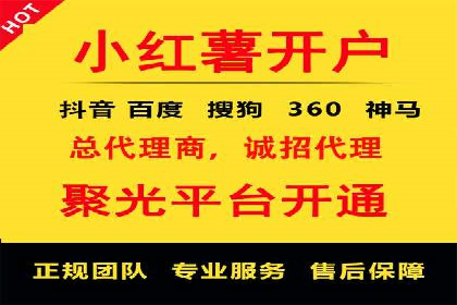 低成本推广开户案例解析